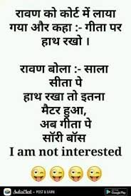 Funny